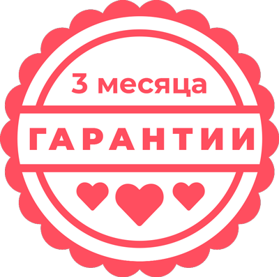  - гарантия 3 месяца