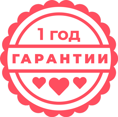  - гарантия 1 год