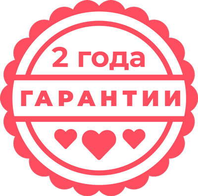  - гарантия 2 года