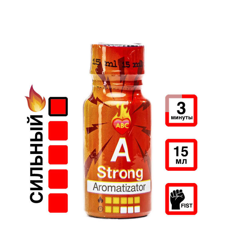 Попперс "ABC Strong" мега мощный, без запаха, 15ml 