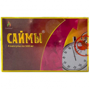 Капсулы "Саймы" мужские, 4шт